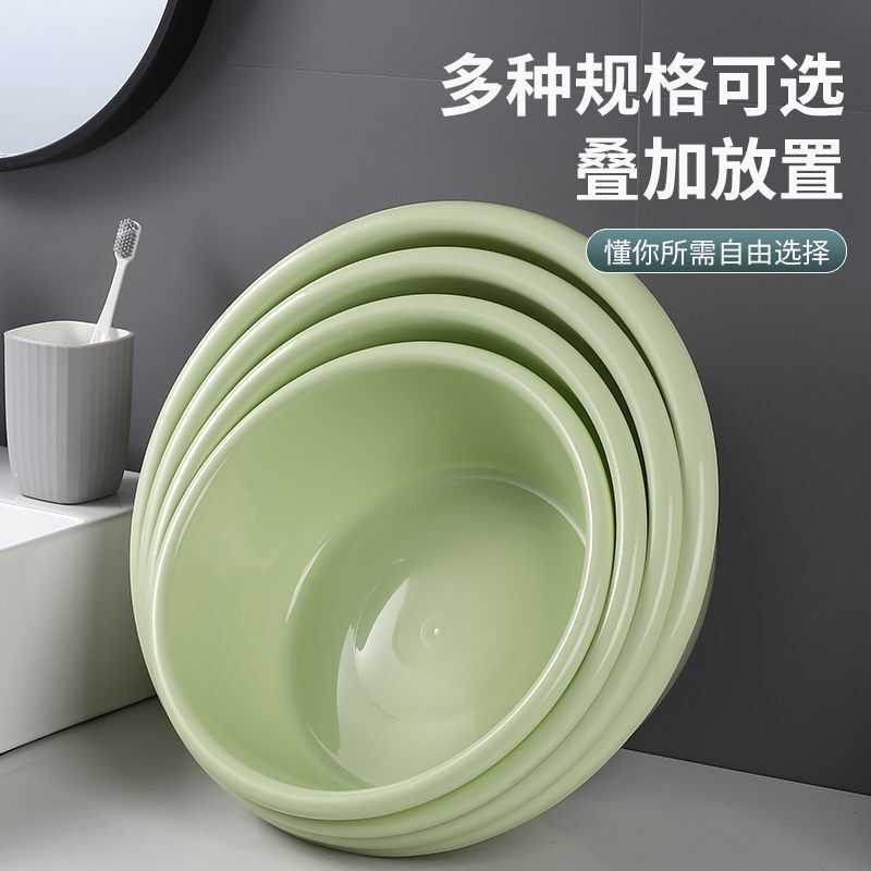 加厚塑料洗脸盆家用洗衣盆洗菜盆子学生宿舍洗澡盆大中小家用脚盆|undefined