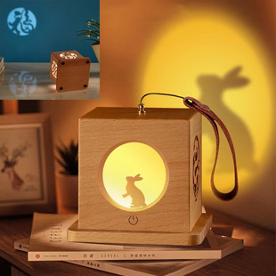 Mid-Autumn Festival Wood Carving Lamp Customized Moon Chasing Spotlight USB Rechargeable Satchel Lamp Solid Wood Creative Projection Atmosphere Night Light