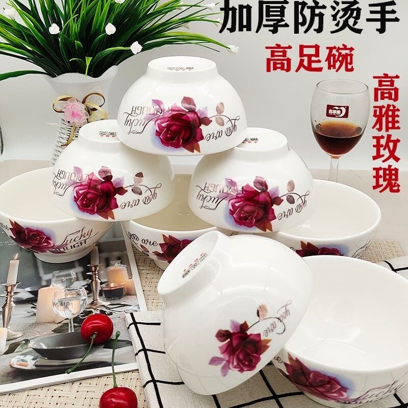 Jingdezhen ceramic bowl household 4.5-inch 5-inch thickened Anti-scald eating bowl Small Bowl 10 Rice Bowl set