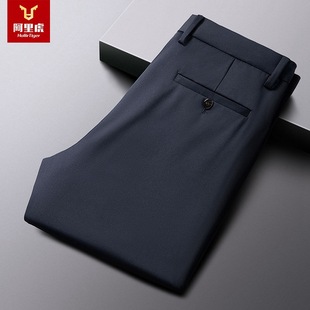 Ali Tiger Men's Summer New Solid Color Spot Straight Micro-elastic Pants Non-iron Treatment Business Dress Suit Pants