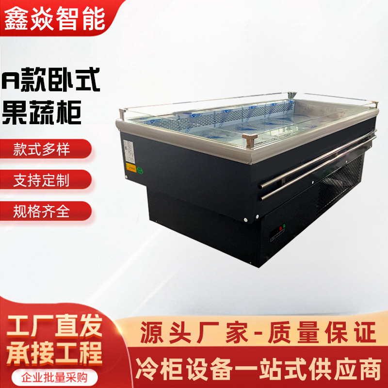 Horizontal Fruit/Vegetable Storage Freezer