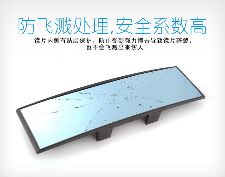 High-Definition Glass Mirror, Car Rearview Mirror, Wide-Angle Mirror with Large Field of View, Anti-Glare Flat Mirror, In-Car Auxiliary Mirror