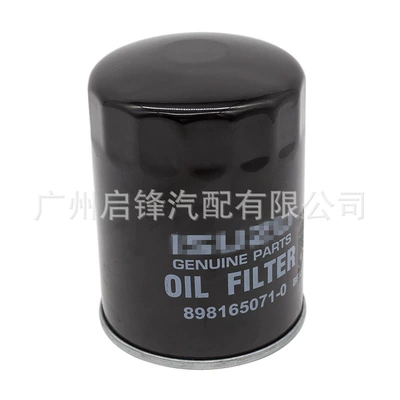 Oil filter Bell D-MAX II