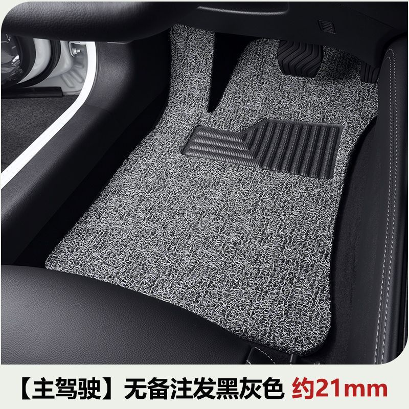 Volkswagen – Car Floor Mats Universal Foot Pad - entry-five-seats-black-gray-approx-15mm-if-unsure-of-model-send-vin-to-customer-service