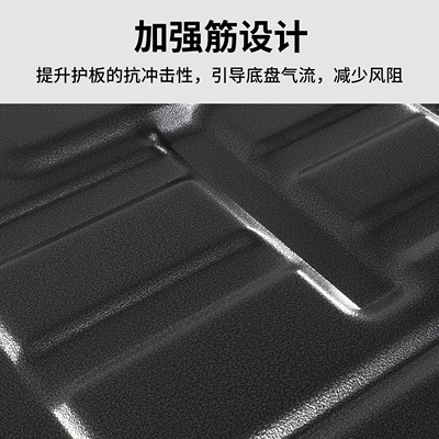 Alloy Original Modified Special Baffle – Underbody protection plate/engine baffle