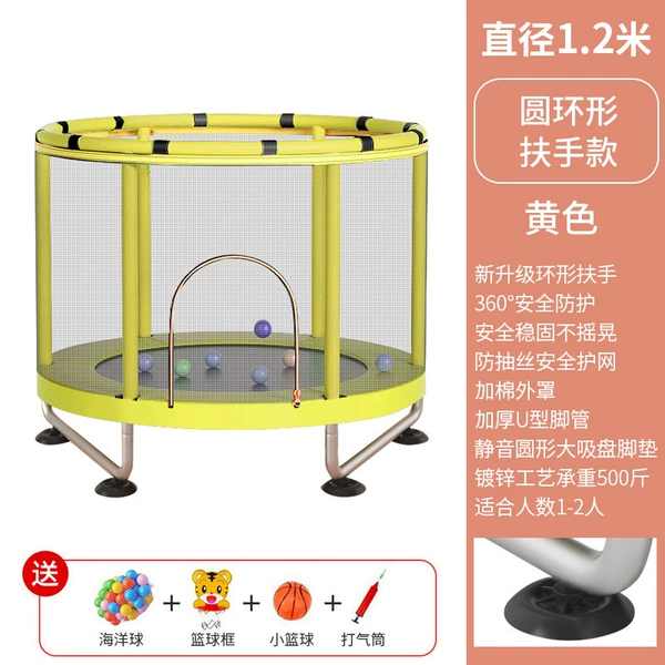 1.2m circular armrest model [yellow]