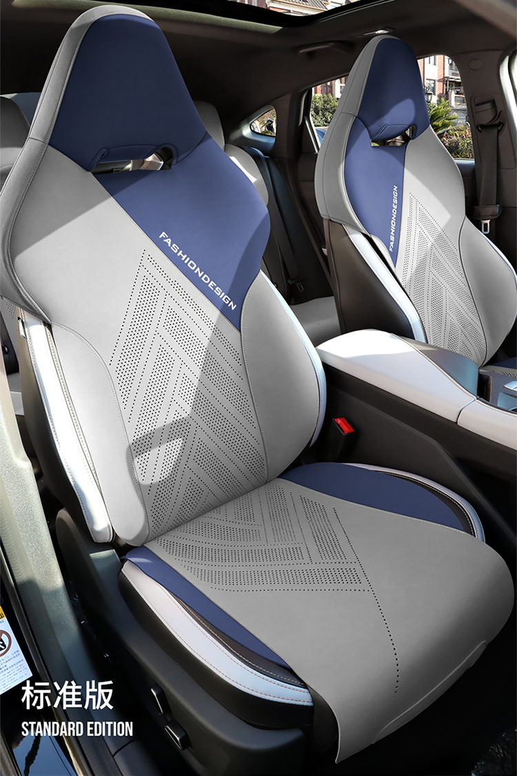 24 new car fixed source A06 saddle cushion car seat cushion four seasons universal half bag breathable car seat cushion