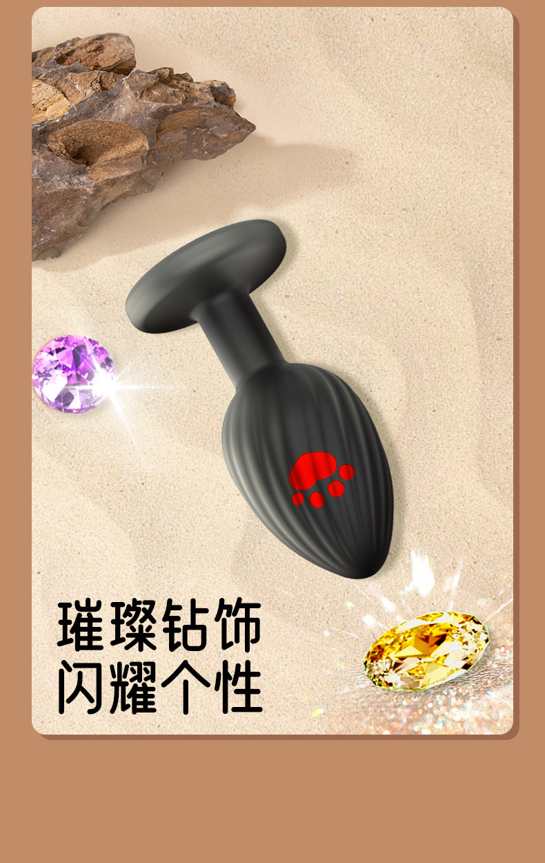 Cat Claw Threaded Silicone Anal Plug with Diamond Detail, Textured Butt Plug, Velvet Pouch Included — detail image 5