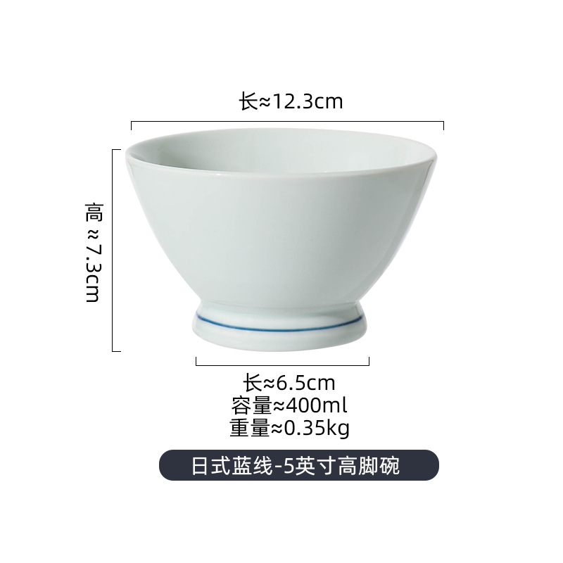 일본 블루 라인-5 "잔 그릇
