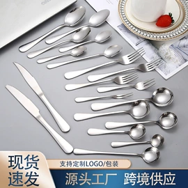 西餐刀叉勺;勺、调羹;筷子