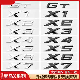 Applicable to BMW X1X2 tail labeling X3X4X5X6X7GT letter label Brilliance BMW modified digital label rear label