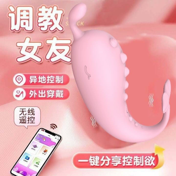 Дропшипинг вибрирующее яйцо Little Whale APP мини-программа дистанционное управление носимый вибратор для женщин при выходе
