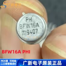 BFW16A PHI TO-39 ȫ�½���ԭװ�ֻ�ֱ��С��ñCAN-3�ŵ���Ԫ����