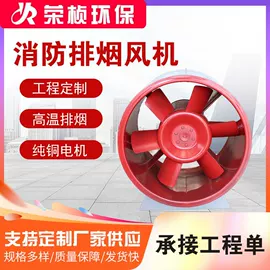 通风机;调节阀;风管