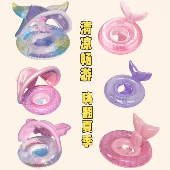 Ins cross-border hot-selling net red fishtail sponge base ring transparent fishtail with canopy seat ring split mermaid swimming