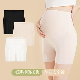 女士三角裤;男士平角裤;孕妇内裤