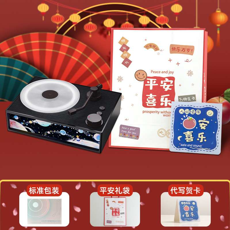 ローズマリーはブルートゥースの音響の年会の贈り物を薫します。|undefined