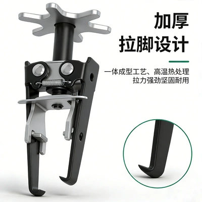 Disassembly Puller, Valve Pliers, Mühərrik alətləri