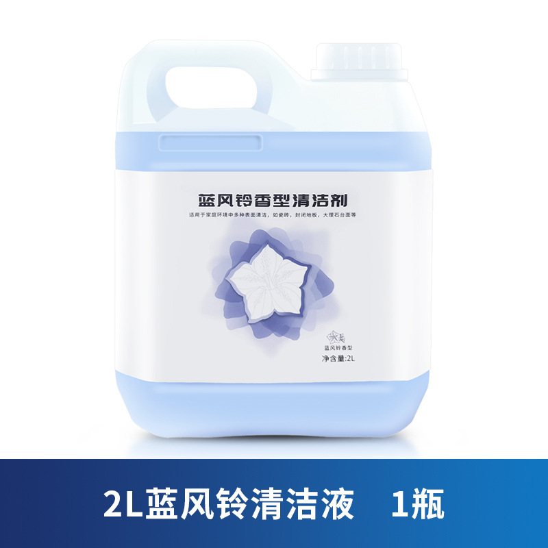 2L 푸른 바람 차임 청소 액체 * 1