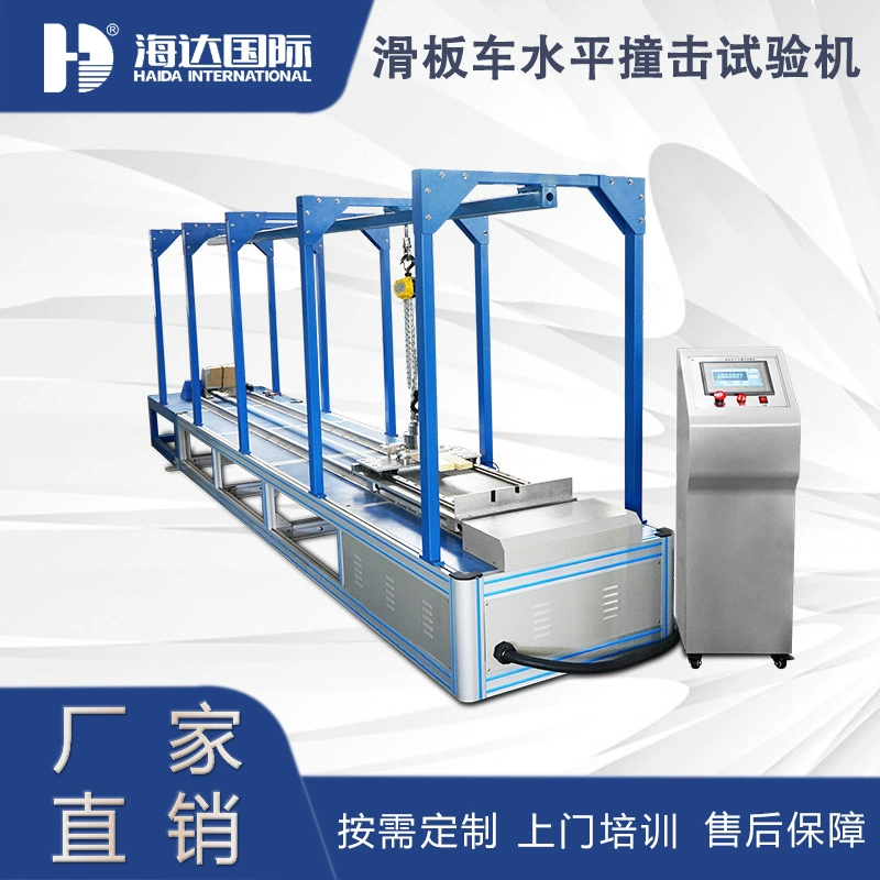 Тайвань Качество Новый скутер Уровень Усталость Испытательная машина Скутер Колеса Испытательная машина Усталость