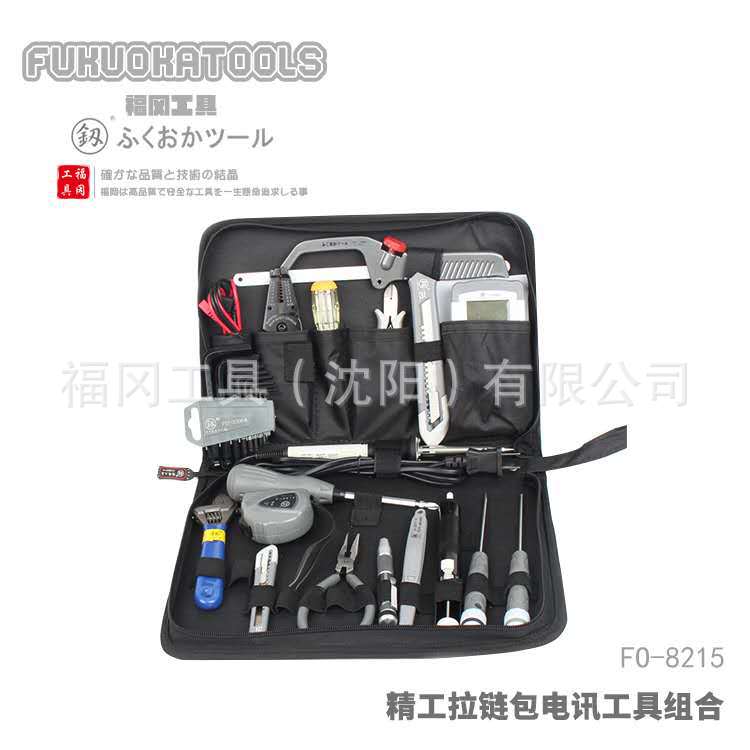 福冈工具 釼 精工拉链包电讯工具组合 33pcs