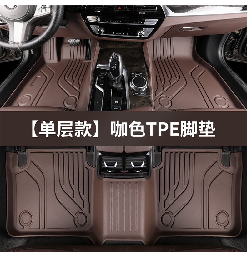Tpe Car Floor Mats, Full Coverage, Custom-Fit for Specific Vehicles, Car Interior Decorative Floor Mats, Carpets, Wear-Resistant Car Mats
