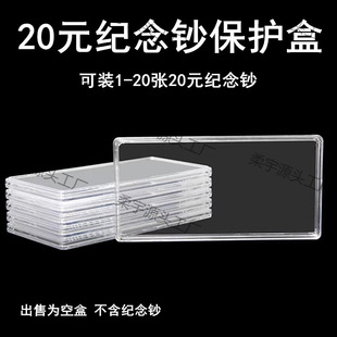 ���b1-20��20Ԫ�o���n�ղغ��X�ű��o����Ф���n�����ռ{���ؿպ�