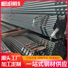 乐从批发热镀锌圆管镀锌管空心圆管DN100消防用管穿线管SC150