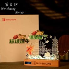 高档礼盒配套周年庆礼物活动伴手礼印logo商务礼品实木小夜灯定制