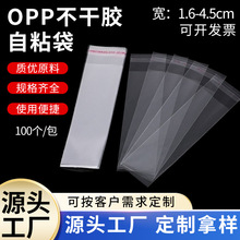 �F؛OPP��ճ�������L͸������b��1-4.9cm�������z�Է���S��