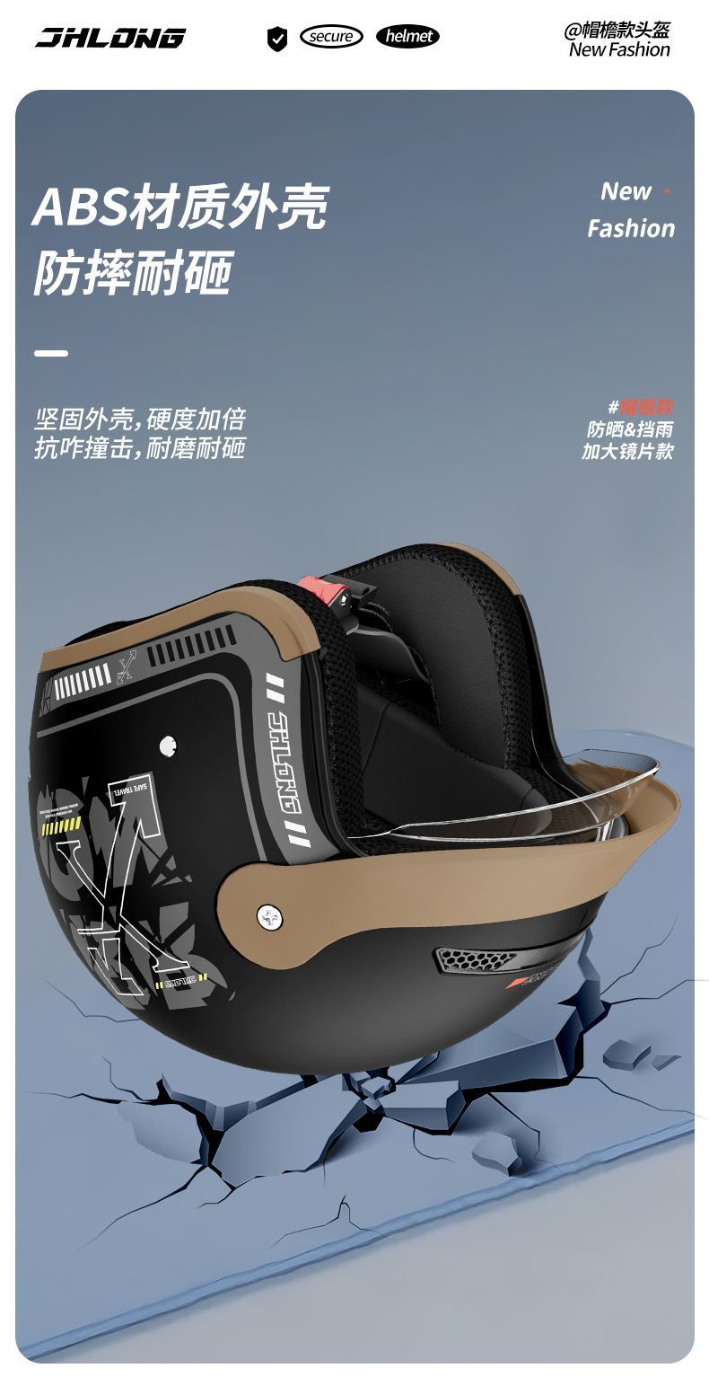 Junhao Long electric motorcycle helmet for men and women, suitable for all seasons, warm for autumn and winter, safety helmet for electric scooters, national standard 3C