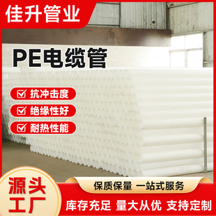 ���lPE��|���������ȼ�p�@��·������ܹ��̌���pe�����܏S��