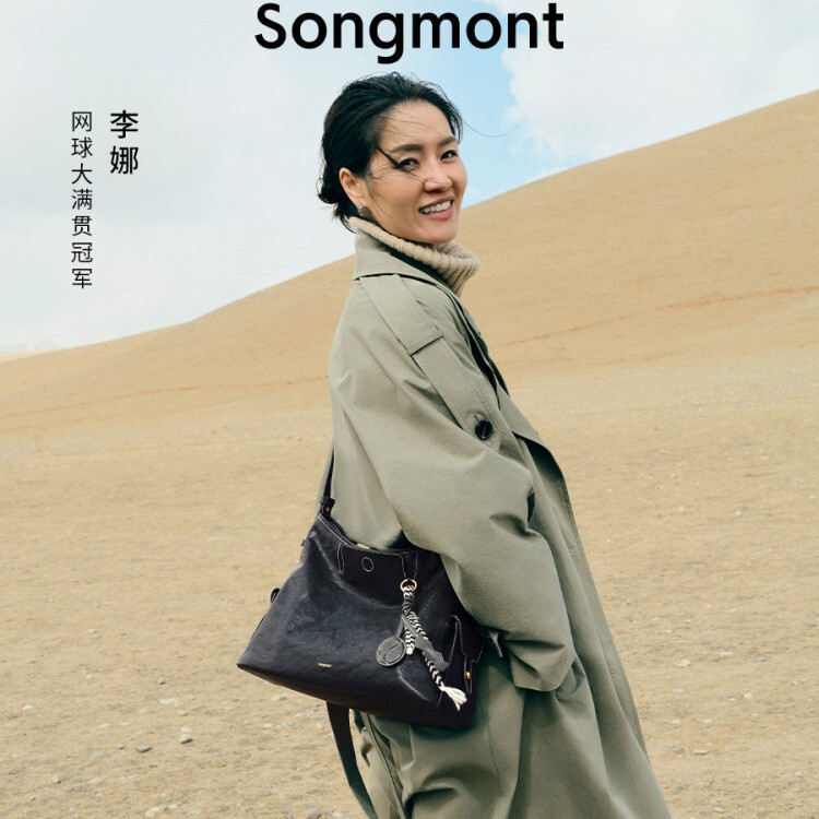 Li Na's Same Style Songshan Xia Xunji Series Hobo Bag, Vegetable-Tanned Leather, Large Capacity, Single Shoulder, Crossbody, Handbag for Women Li Na's Same Style Songshan Xia Xunji Series Hobo Bag, Vegetable-Tanned Leather, Large Capacity, Single Shoulder, Crossbody, Handbag for Women