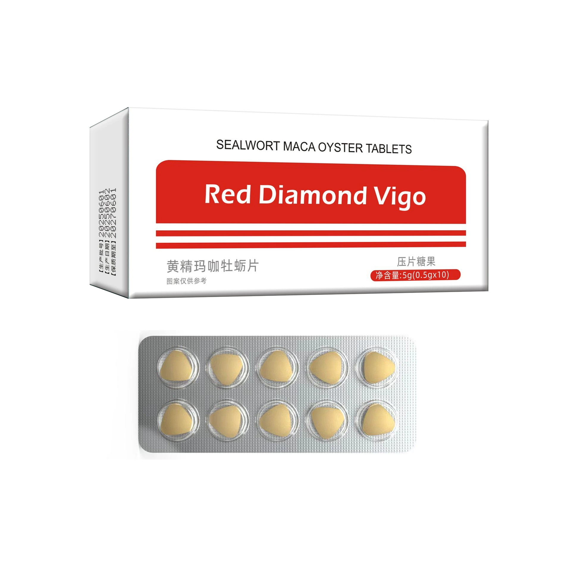 Плагиат Неиндийский импортный супер X супер X Аптека Aili Одна доска из 10 маленьких желтых капсул горячая распродажа готова к доставке