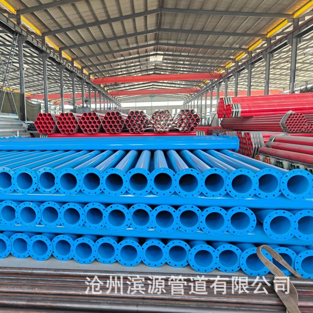 厂家现货供应 明装架空防腐钢管 两头焊接法兰涂塑钢管 防腐钢管