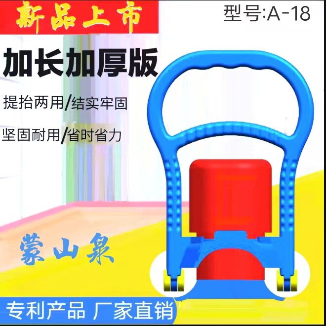 Large bottled water water lifting device bucket lifting device pure water mineral water bucket labor-saving multifunctional handle bottled water lifting device Large bottled water water lifting device bucket lifting device pure water mineral water bucket labor-saving multifunctional handle bottled water lifting device