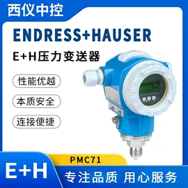 压力变送器;差压变送器;阀门配件