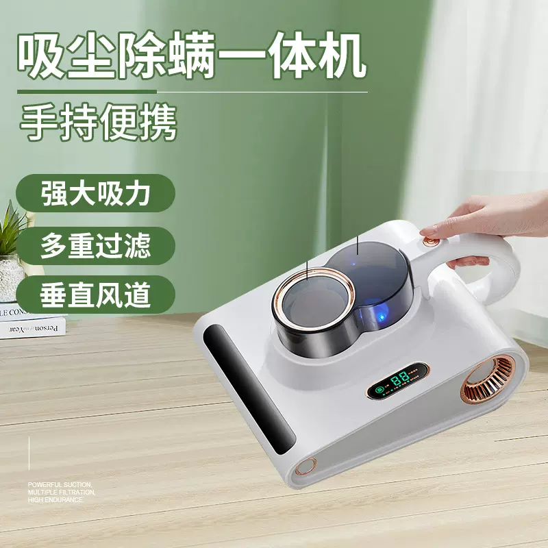 家用手持除螨仪床上多功能吸尘器紫外线杀菌除螨吸尘器