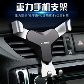 手机支架;车载手机支架;手动螺丝套装