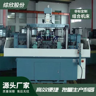 龙门式四工位一立三卧机床钻攻一体机非标机床数控金属切削多轴钻