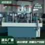 切削龙门式钻攻数控机床