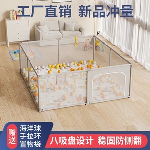 Baby Playpen Indoor Home Baby Crawling Mat Guardrail Toddler Safety Guardrail Living Room Floor