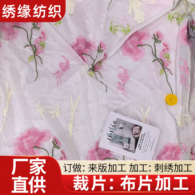 Tencel Base Fabric with Traditional Floral Embroidery for Women's Clothing Sets, Dresses, Qipao, Lace Fabric, and Lace Trim