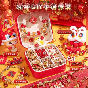Children's Bracelet Beaded Handmade DIY Material Toy Girl's Birthday Gift Box Girl's Bracelet Beaded New Year Gift