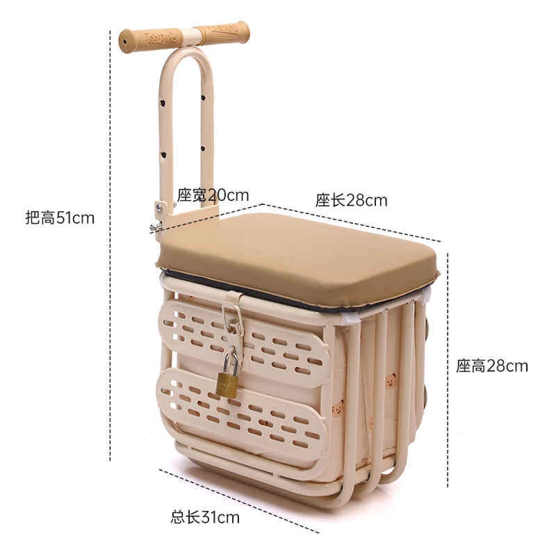 Suitable for Electric Vehicles, the Front Storage Box Can Be Used as a Universal Electric Vehicle Child Seat, Storage Basket, Seat, and Electric Vehicle Baby Seat