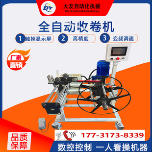 ȫ�ԄӔ����վ�C늾���|�վ��C���@�C䓽z�K�@�����P�����վ�