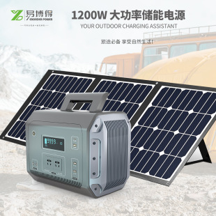 Cross-Border Portable Battery Camping Stall High-Power Emergency Outdoor Mobile Power Supply Self-Driving Tour Energy Storage Power Supply