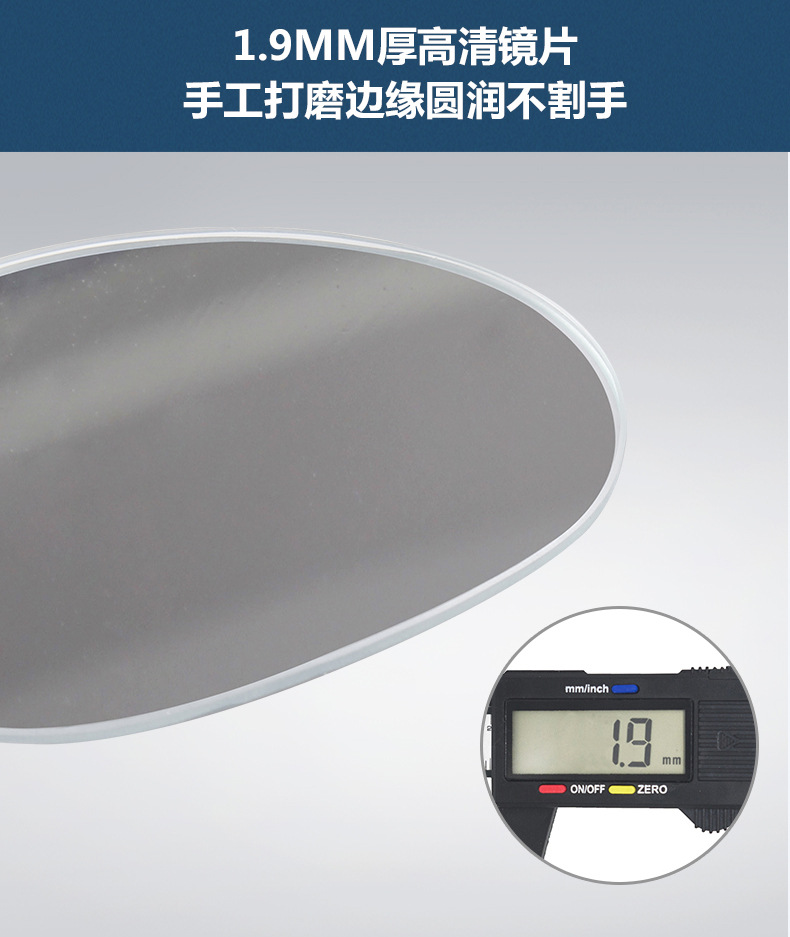 Car Reversing Rearview Mirror, Oval-Shaped 360-Degree Blind Spot Reflector, Edgeless Small Round Mirror, In-Car Blind Spot Assist Mirror