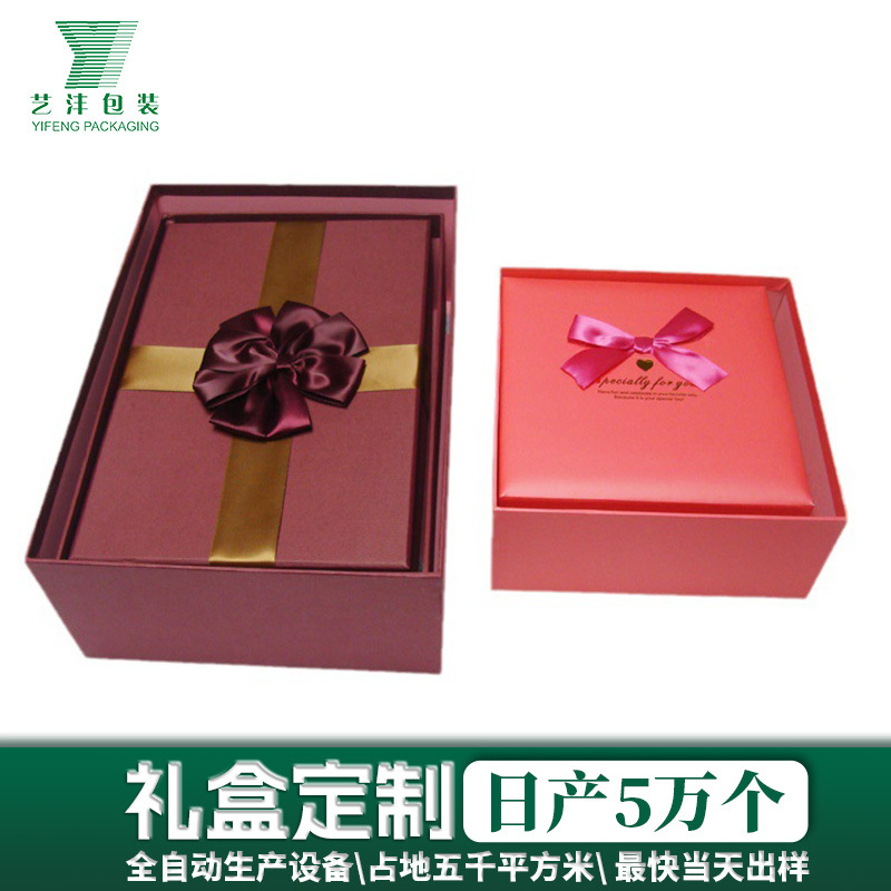 工厂生产特种纸包装礼盒蝴蝶结时尚天地盖礼品盒  送礼包装盒