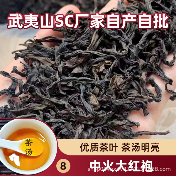 spring tea